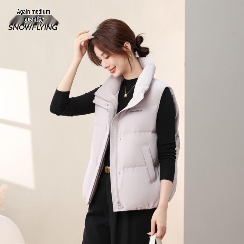 Women's Fashion Stand Collar Down Vest