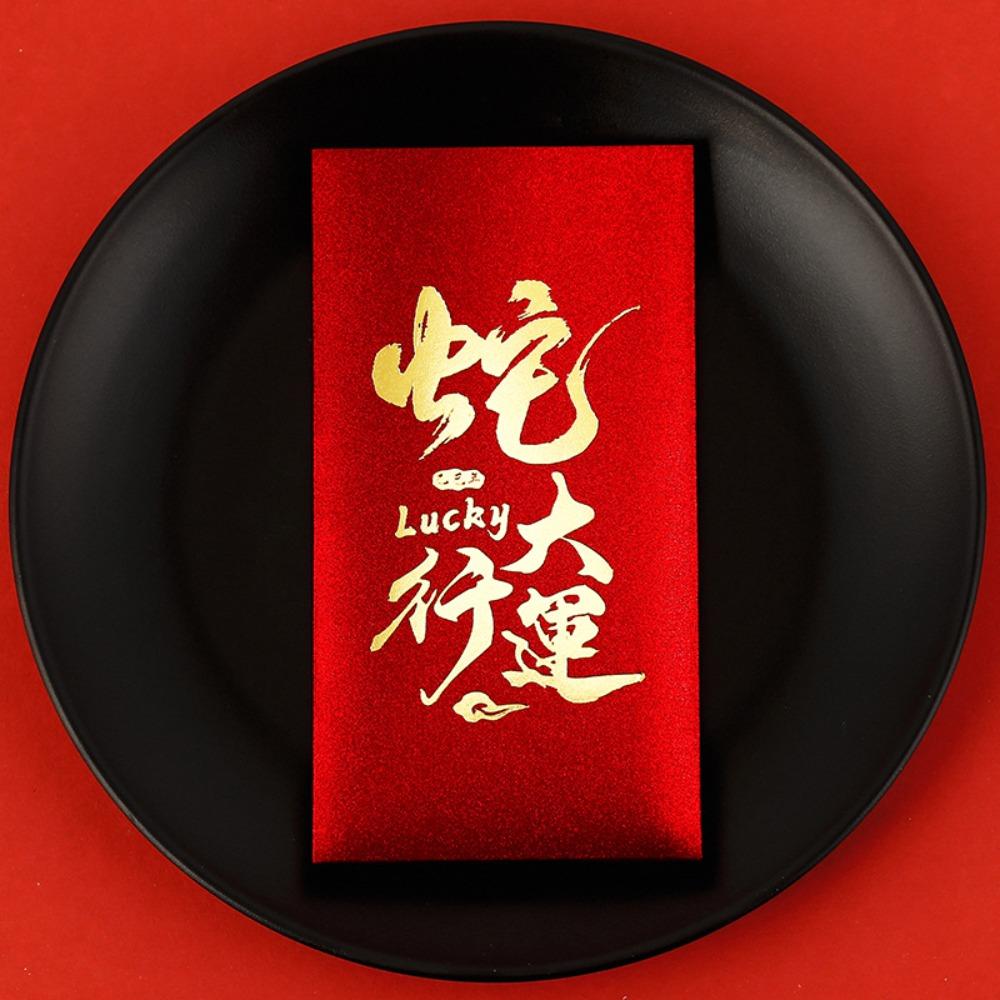 Snake Year Red Packets New Year Gift Bag Creative Red Envelope
