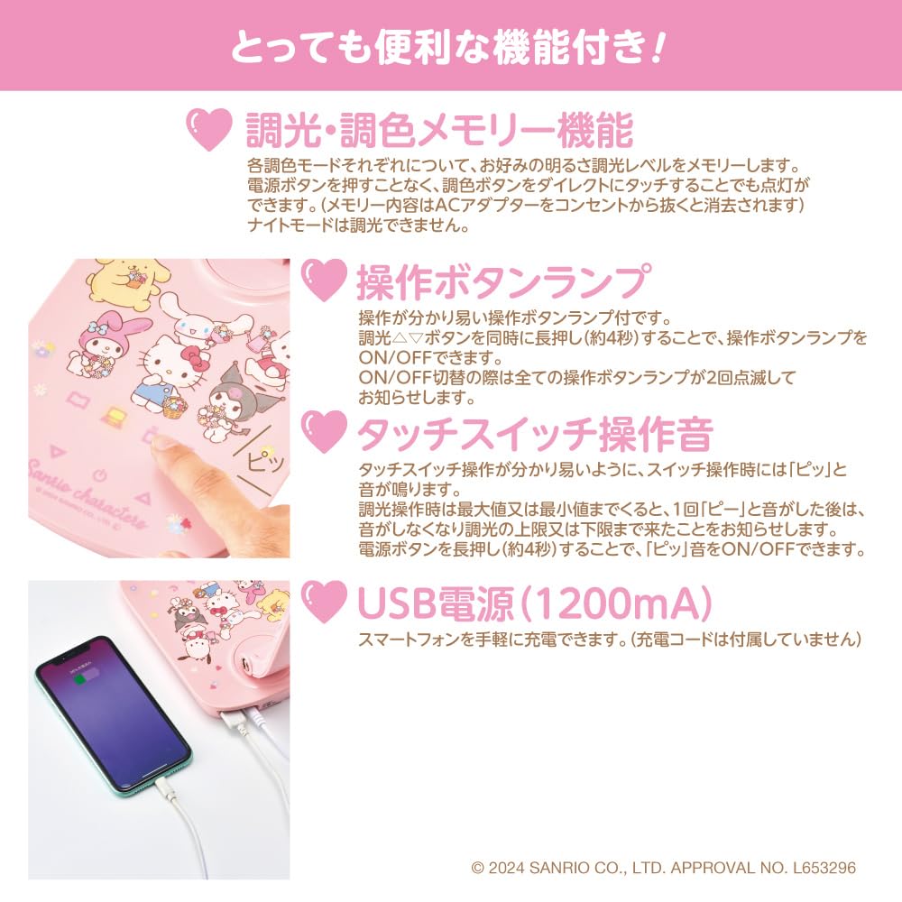Sanrio Characters LED-lauavalgusti hämardamise värvi reguleerimine 4MODE USB-toitega Doshisha (Lugemine/õppimine, töö, lõõgastumine, öö)