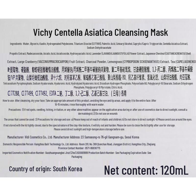 VT CICA Centella Asiatica Zelený jíl Čisticí maska