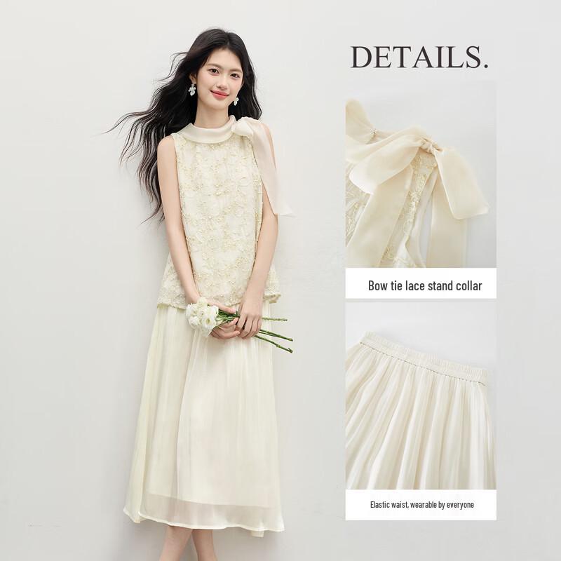 Women's French Style Sleeveless Top & Flowing Skirt Set