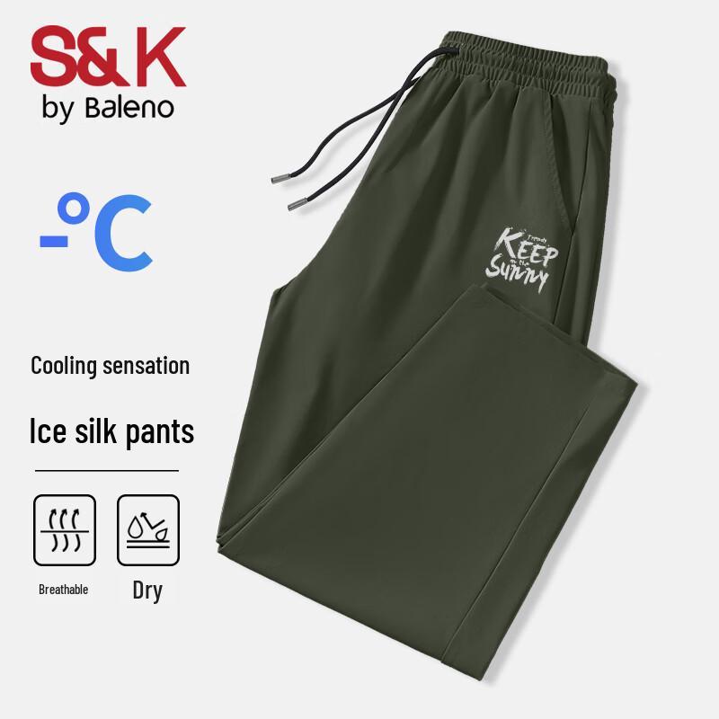 Baleno Men's Ice Silk Straight-Leg Casual Pants