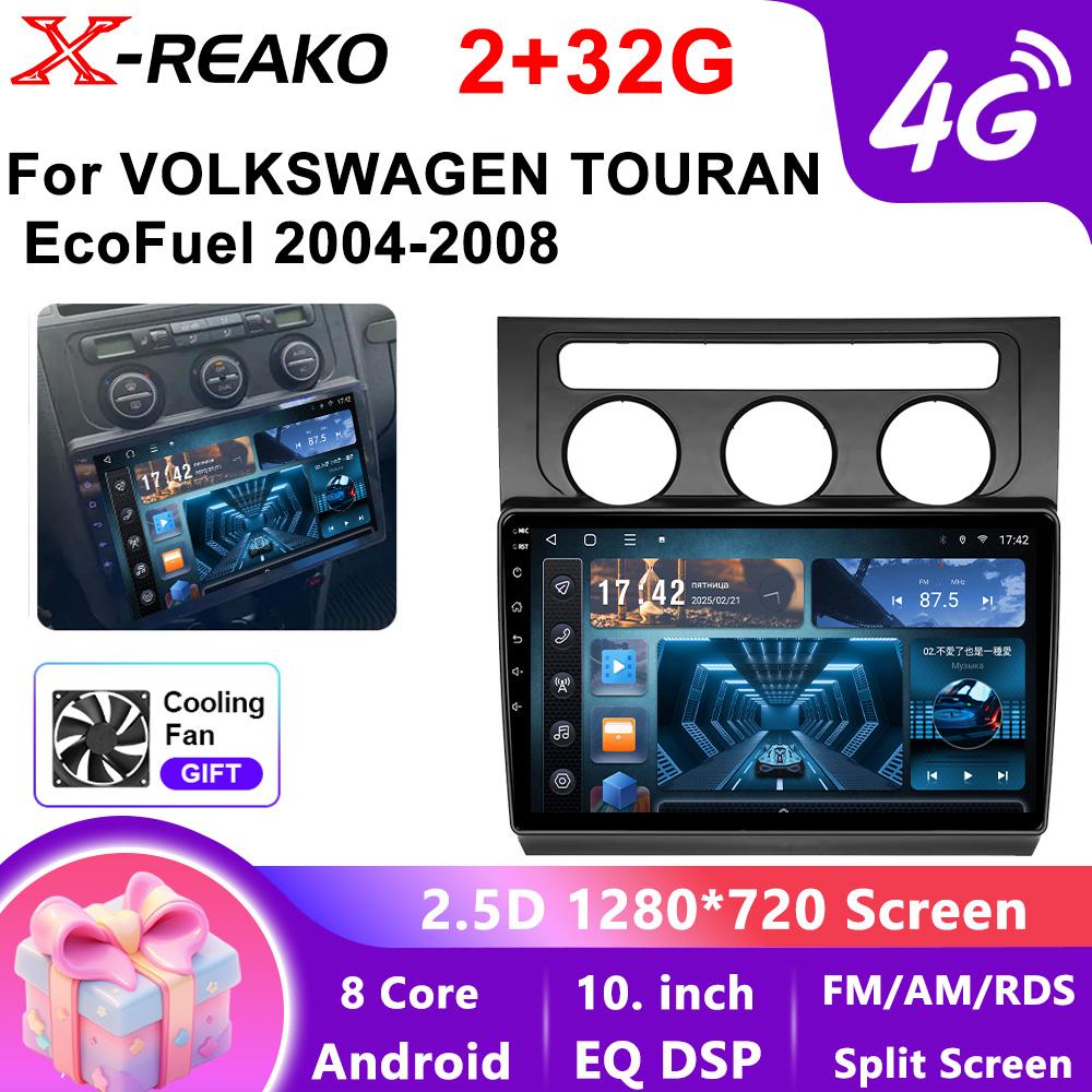 For Volkswagen Touran 1 2003 - 2010 2 Din Android 12 Car Radio Multimedia Video Player Navigation Carplay Auto Stereo Head Unit