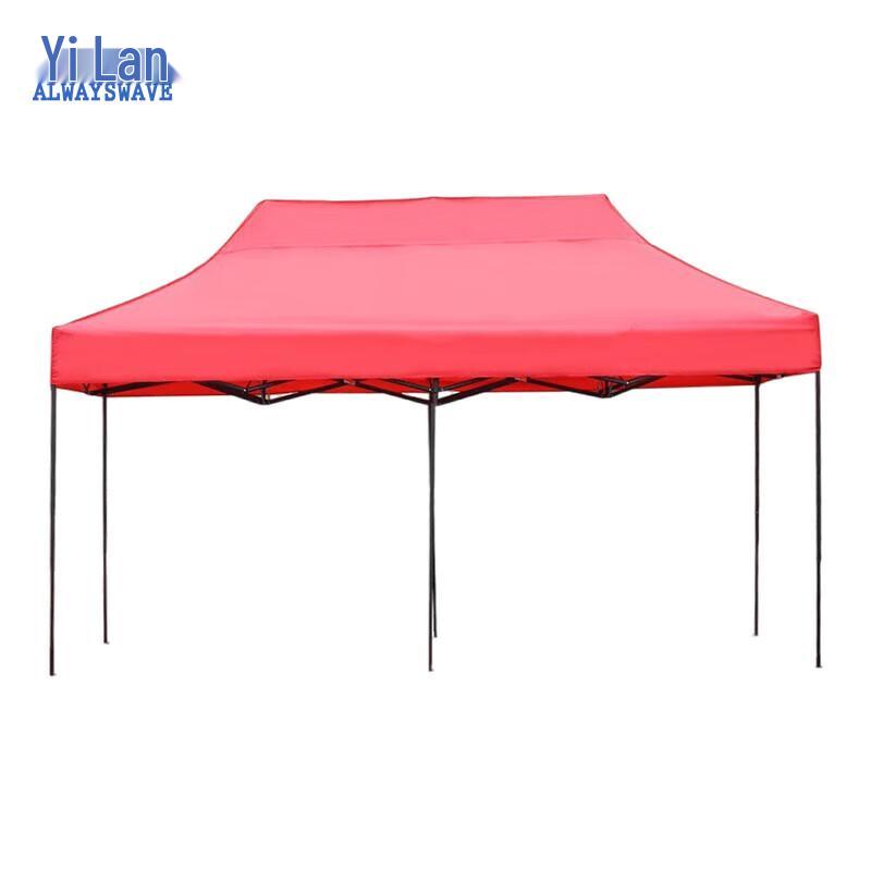 Yilan Folding Sunshade Rain Awning Tent