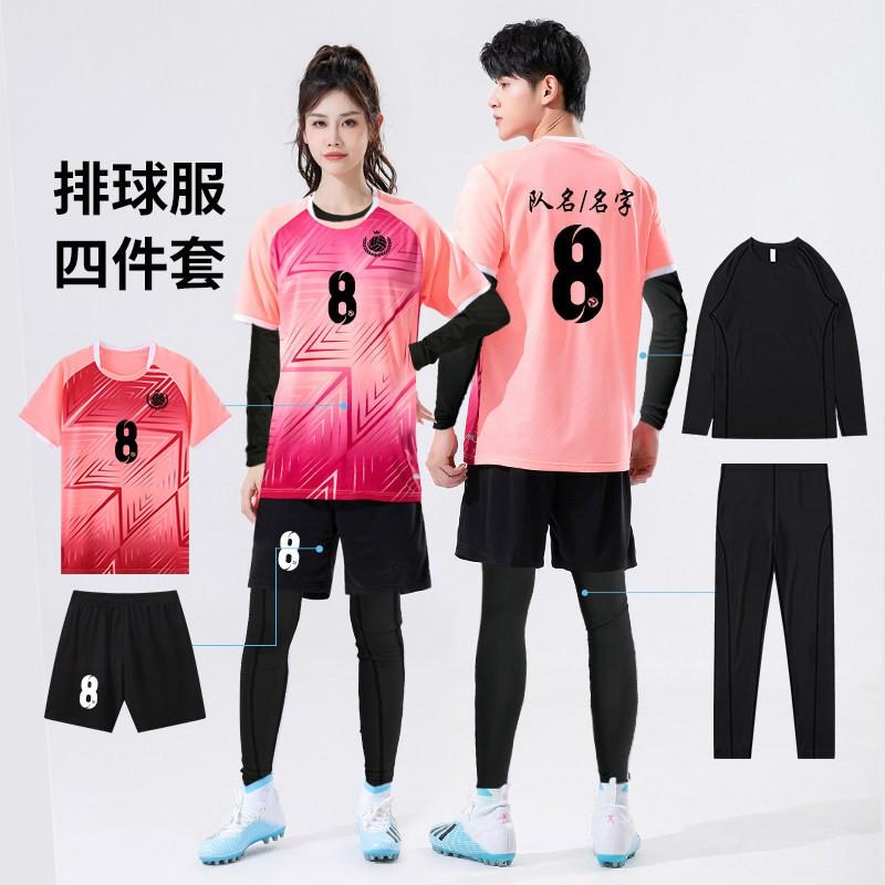 Quick-Dry Volleyball Jersey Set Unisex Long Sleeve Sports Uniform Training Competition