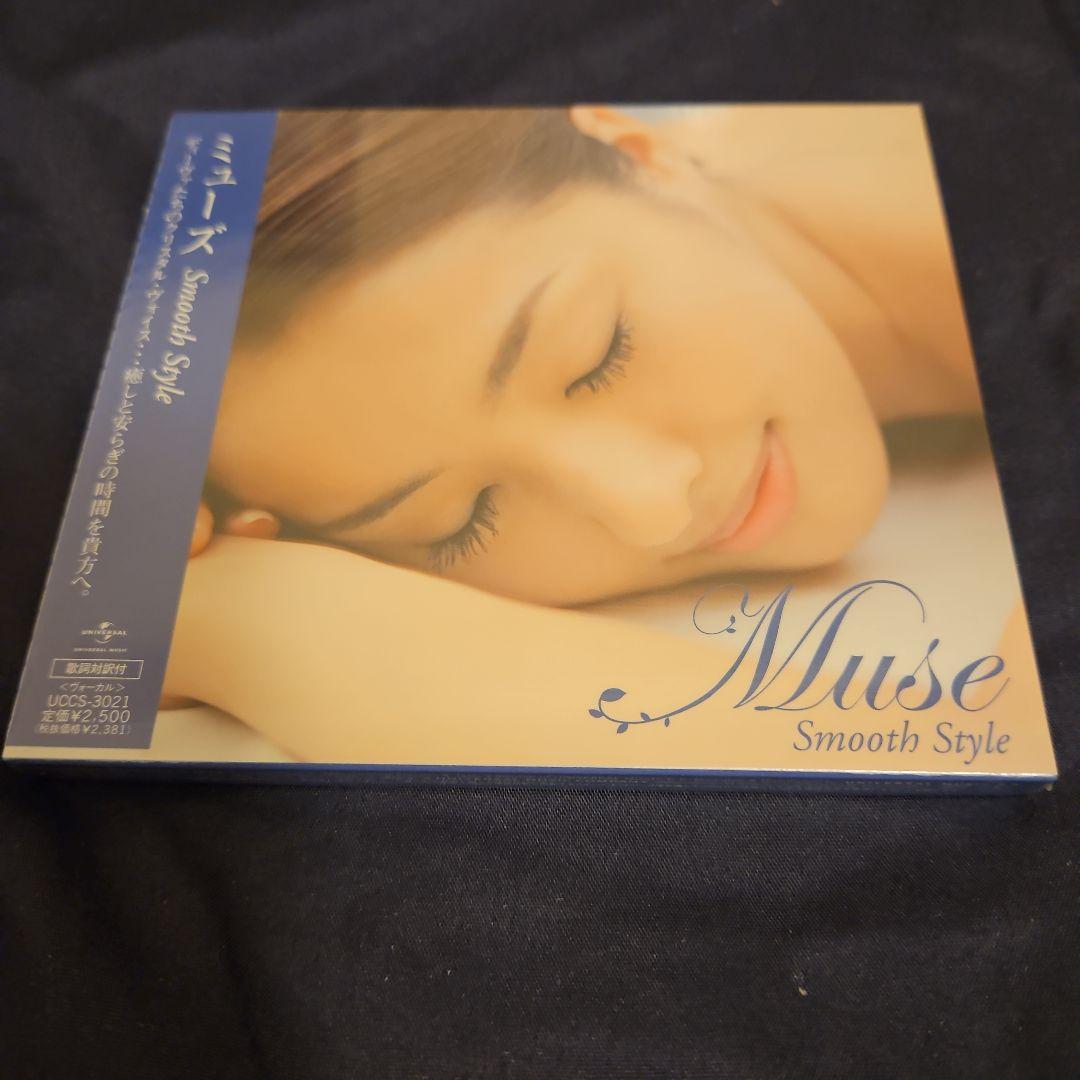 

[USED] Muse ~ SMOOTH STYLE