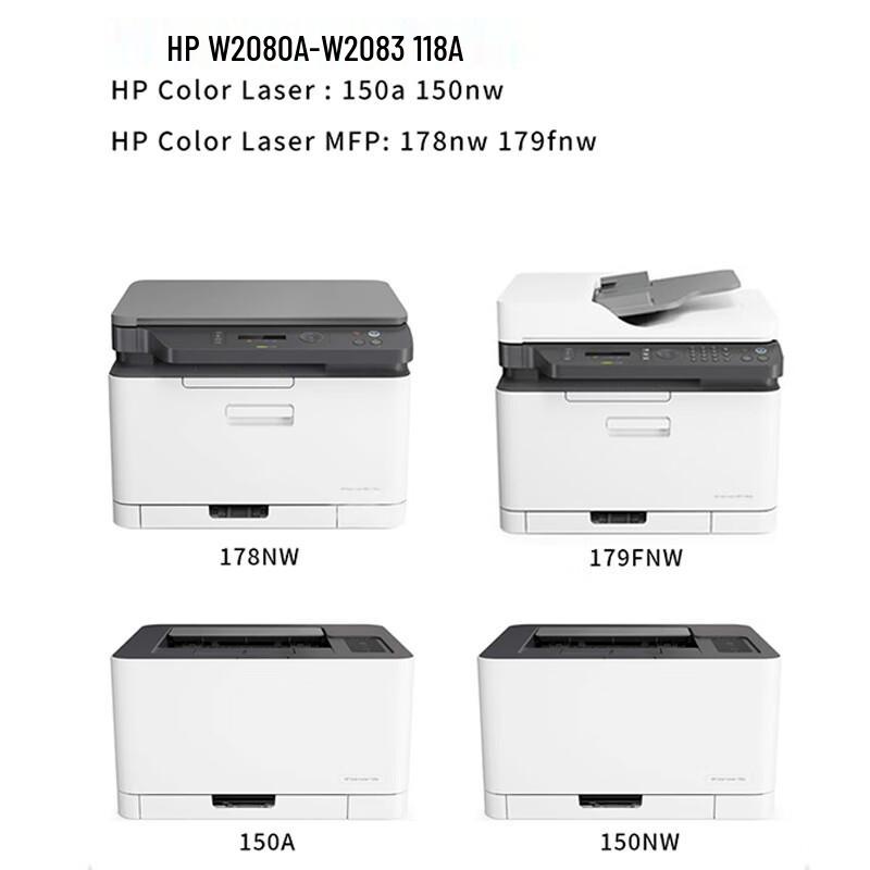 Compatible HP 118A W2080A Toner Cartridges