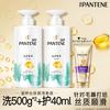 Set de cuidado capilar Pantene Silky Smooth