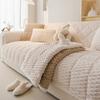 Cream Wind Plush Sofa Cushion Autumn And Winter  New Plush Seat Cushion Leather Straight Row Advanced Sense Non-Slip Cover Cover Cloth