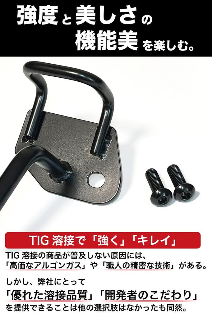 Yabiic Stainless Steel Side Bag Supports and Saddlebag Supports for the New Rebel Side 250/500 (Left Only)