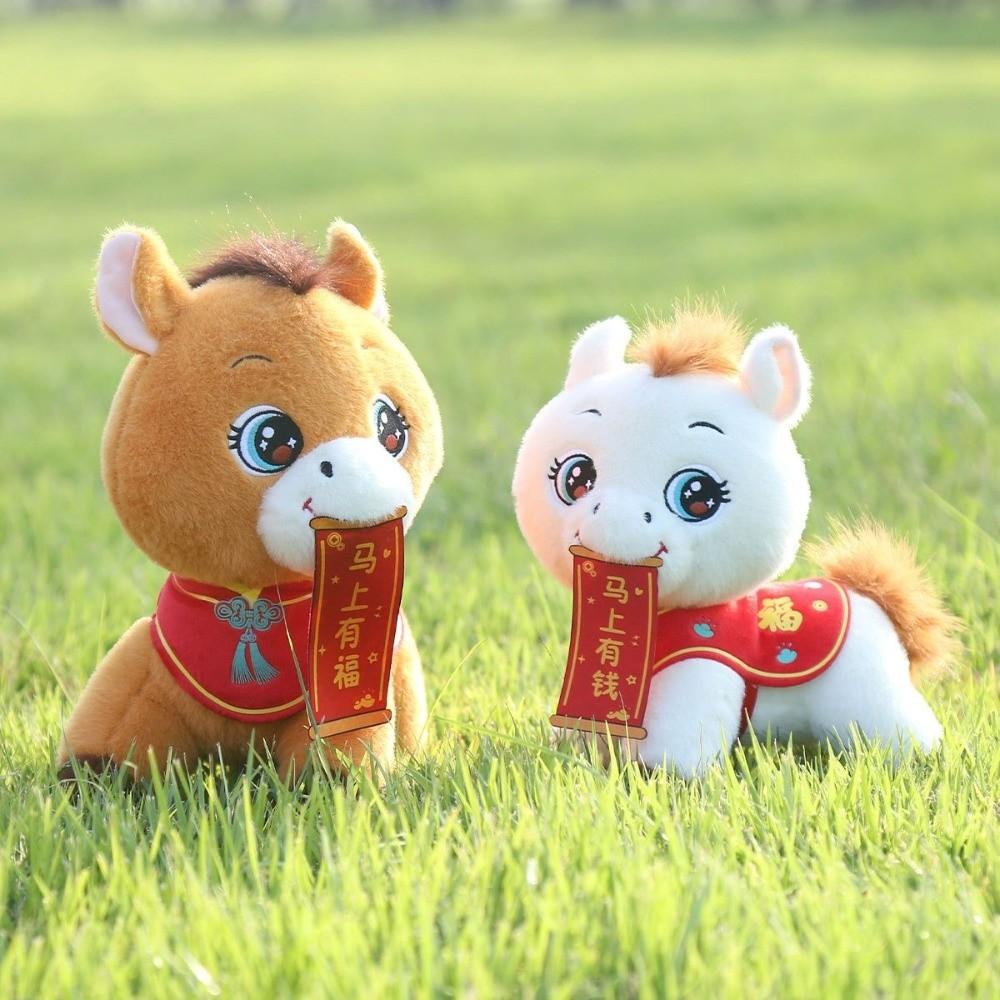 Chinese Style Zodiac Horse Doll 20/25/30cm Plush Stuffed Animal 2026 New Year Mascot Festival