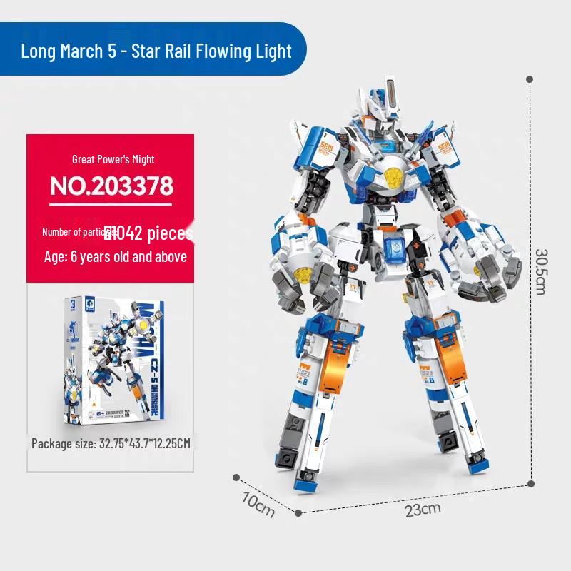 Sembo Space Series: Long March 5 Starry Sky Building Blocks - Children s Toy