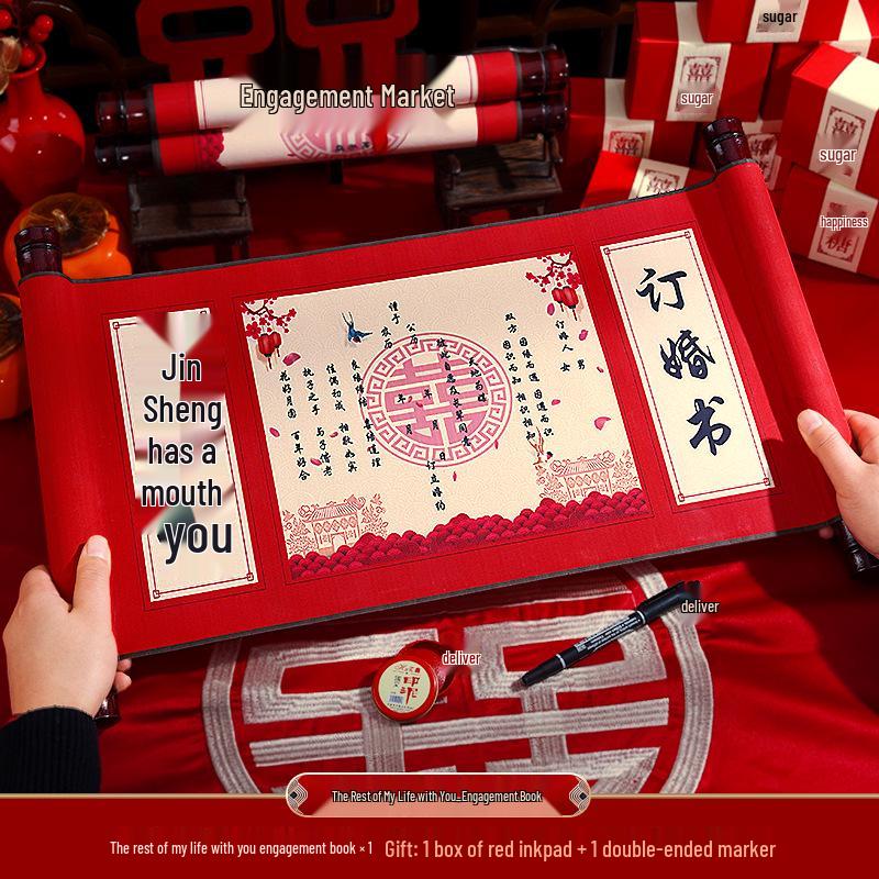 Retro Chinese Style Handwritten Engagement Scroll