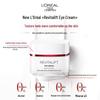 L'Oréal Revitalift Anti-Wrinkle Eye Cream 15ml