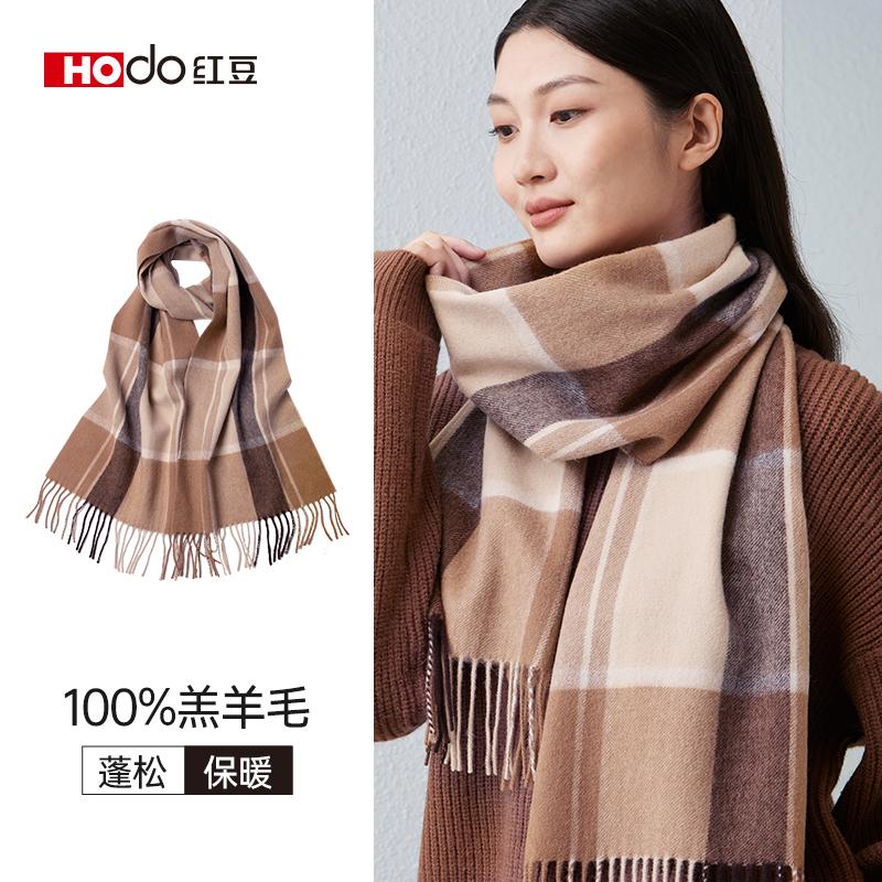 Red Bean Pure Wool Scarf for Women's Autumn and Winter New Wool Plaid Scarf for Both Men and Women, Fashionable and Versatile
