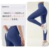 Pluviva Yoga Perfect for and Hot Perfect for Fitness and Product Women's Leggings, High-Waisted, Yoga, Pilates, Running, Yoga, Slimming. Code