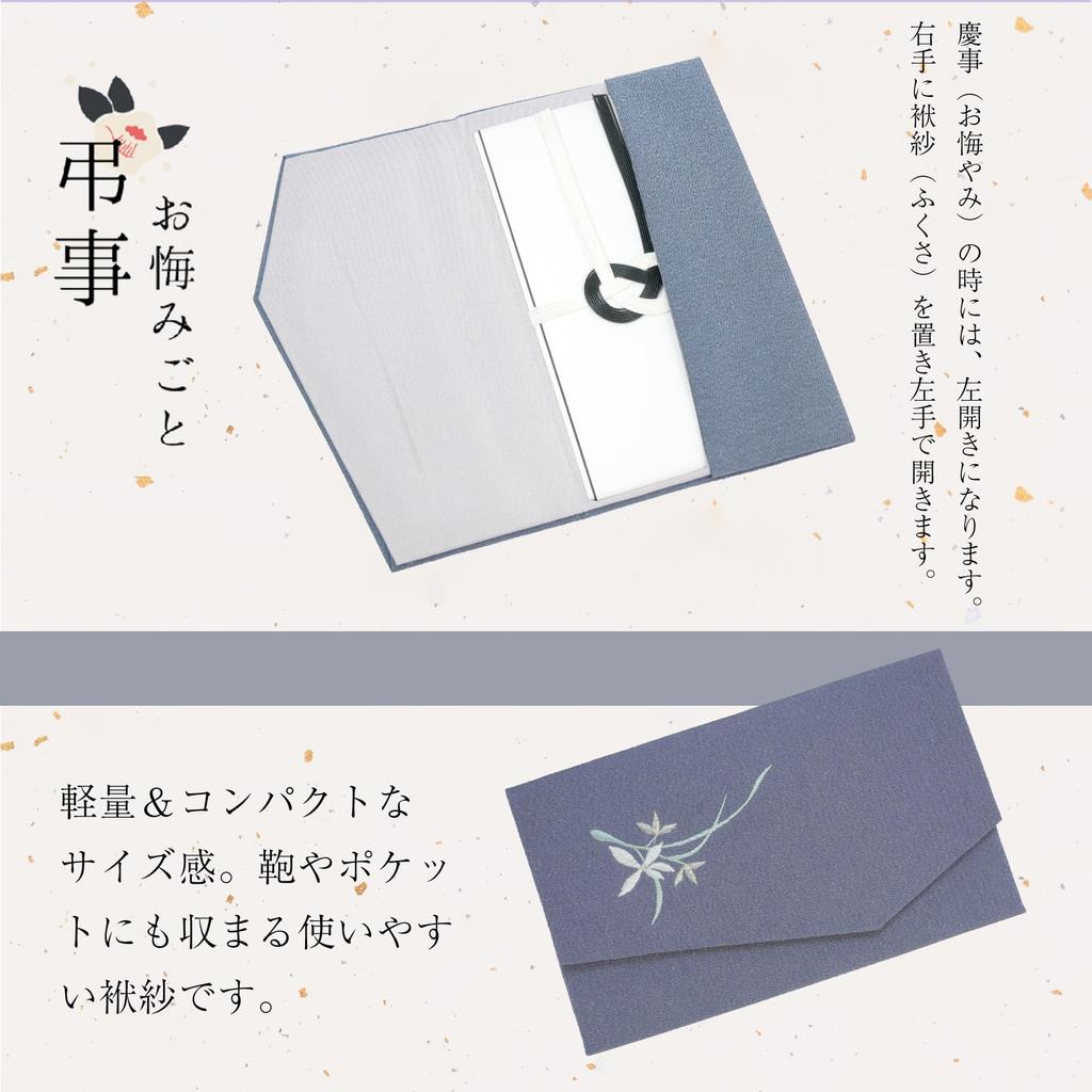 Style Fuku Funeral Cloth, Left-Handed, Kikyo Design (Noto Chirimen Embroidery), Made In Japan, FUKUSA Notebook, Gray, DOF11