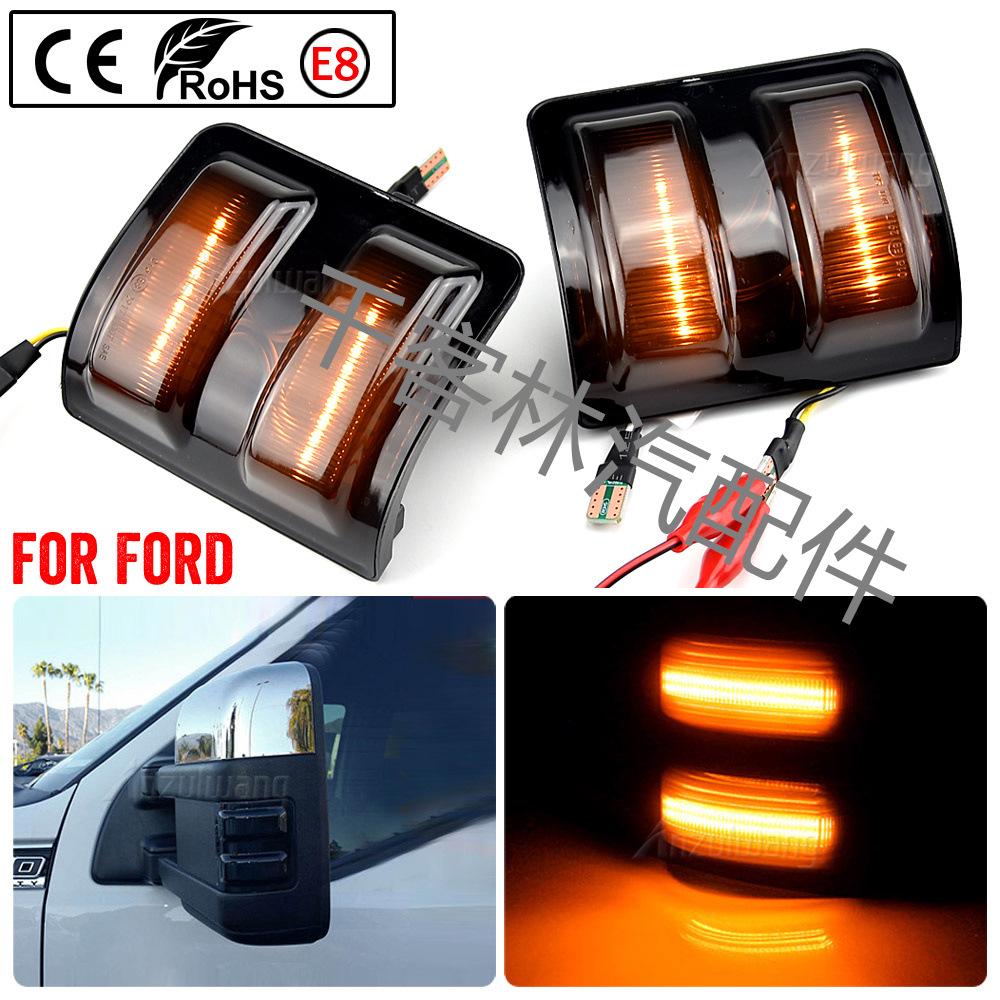 Turn Signal Light for Ford Raptor F250/F350/F450 Rearview Mirror (2008-2016)