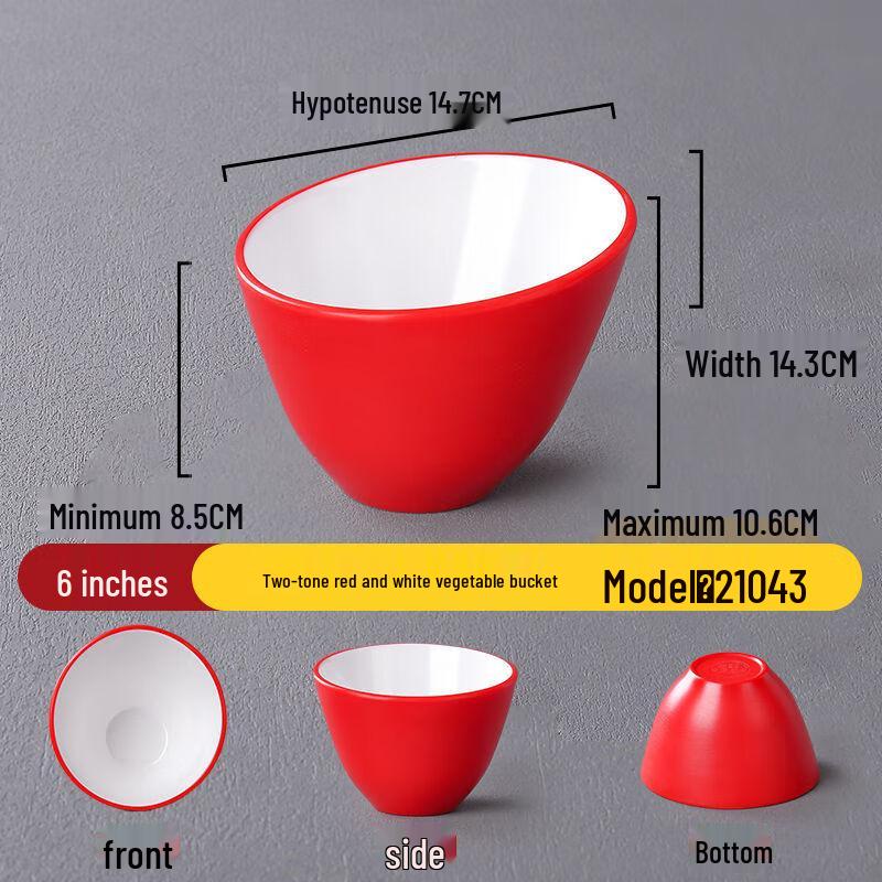 Nordic Two-Tone Melamine Buffet Bowls