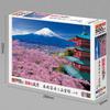 Epoch Jigsaw Spring Breeze On Fuji and the Pagoda Yamanashi 500-piece Puzzle Mt. Five-Story - (38x53cm)