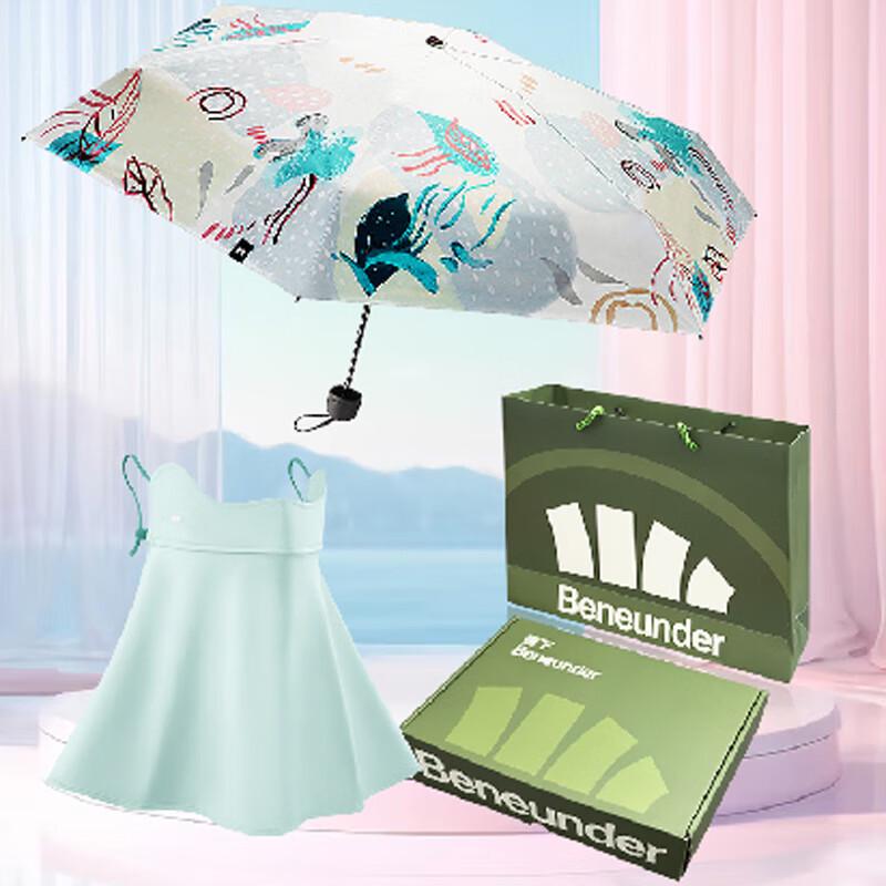 Beneath the Banana UV Protection Umbrella & Neck Mask Set