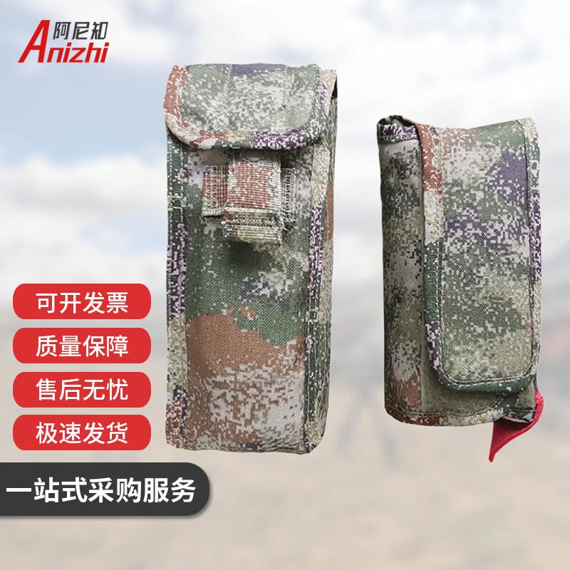 Anizhi D Soldier First Aid Kit Combination Set