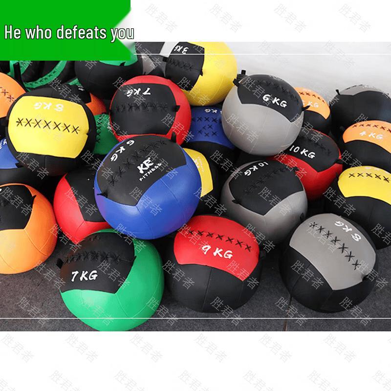 Shengjunzhe Solid Medicine Ball