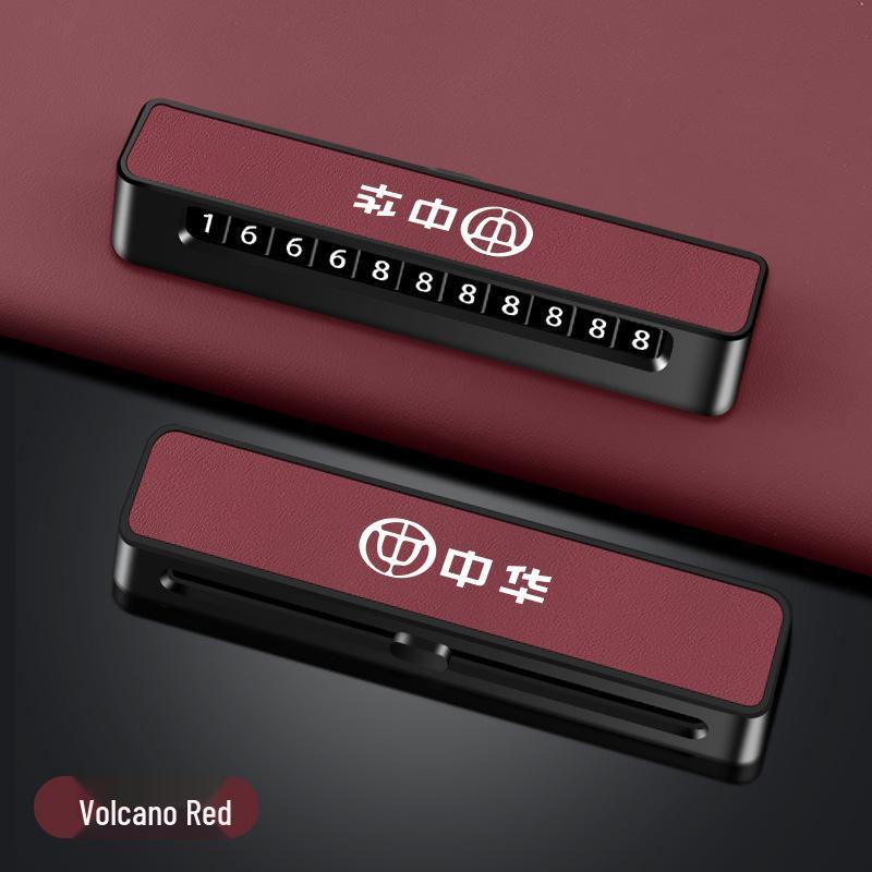 

Временные номерные знаки для автомобилей China V3, V7, H530, H330, V5, V6 - Декоративные аксессуары