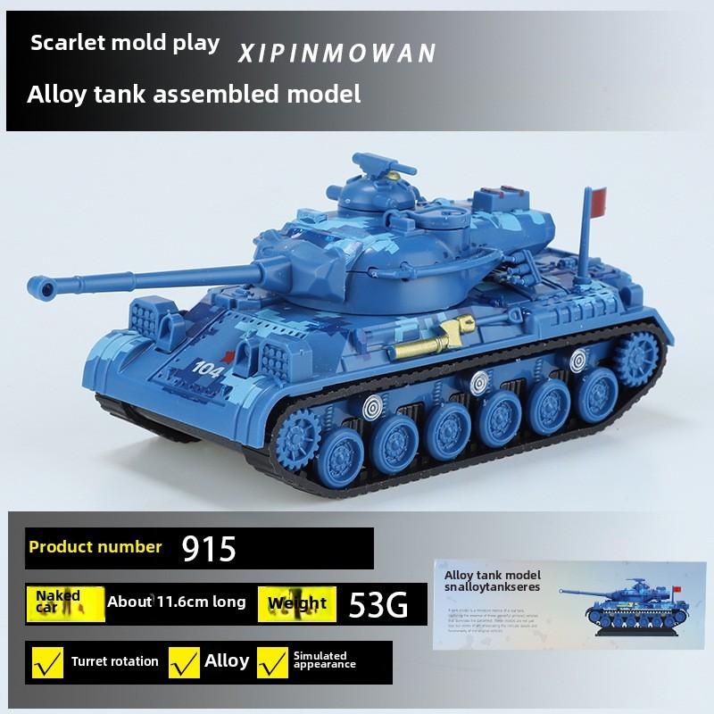 Alloy Military Tank Model Building Blocks Collectible Plastic Construction Set For Boys