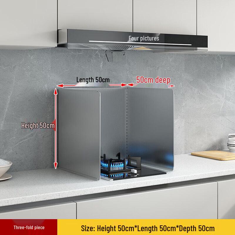 Stainless Steel Kitchen Oil Splatter Guard