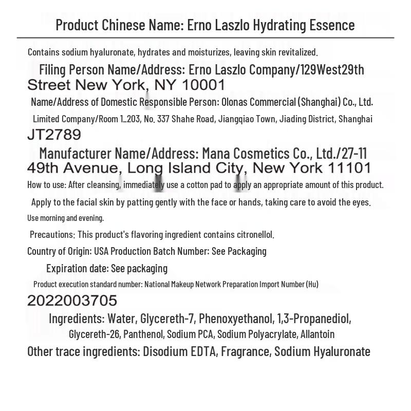 Erno Laszlo Hydra-Therapy Refreshing Toner