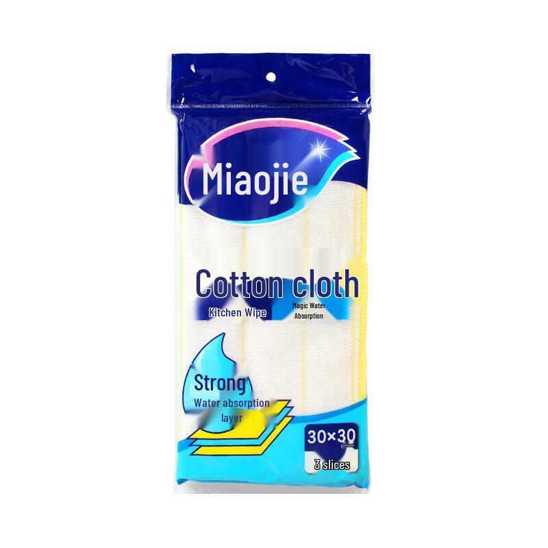 Мягкая хлопковая салфетка для уборки Miaojie