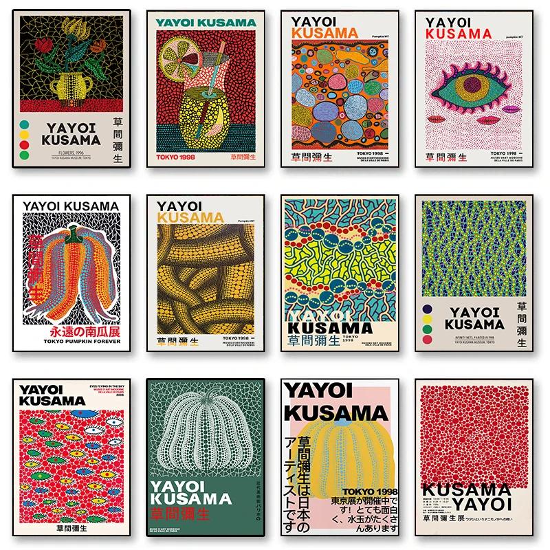 Yayoi Kusama Kunstausstellung Kürbisblume Wandkunst Poster Drucke Abstrakte Leinwandmalerei Bild für Modernes Zimmer Wohnkultur