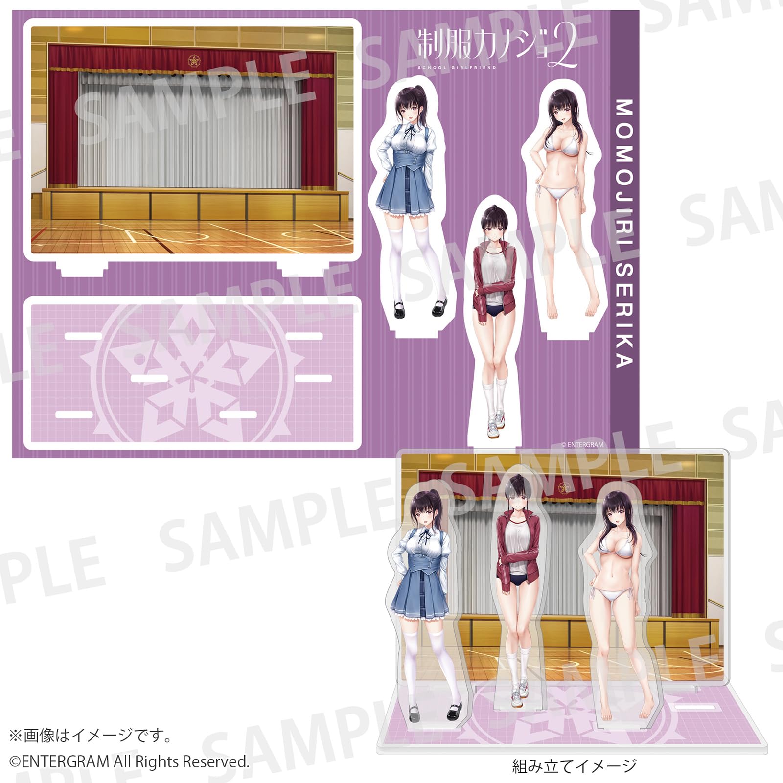 

Uniform Girlfriend 2 Diorama Acrylic Figure Peach Butt Serika