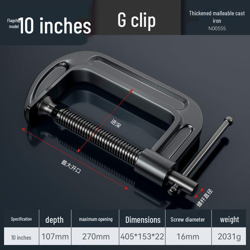 Heavy-Duty Green G-Type Metal Woodworking Clamp for Fast Positioning