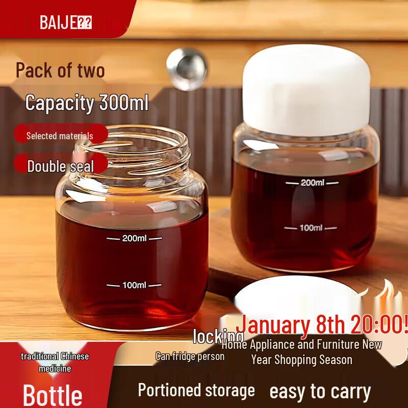 Baijie 300ml Heatable Glass Storage Jars 2-Pack 990₽