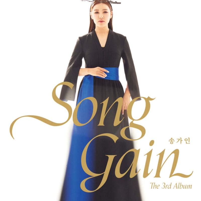 

Song Ga-in s 3rd album - Love Song