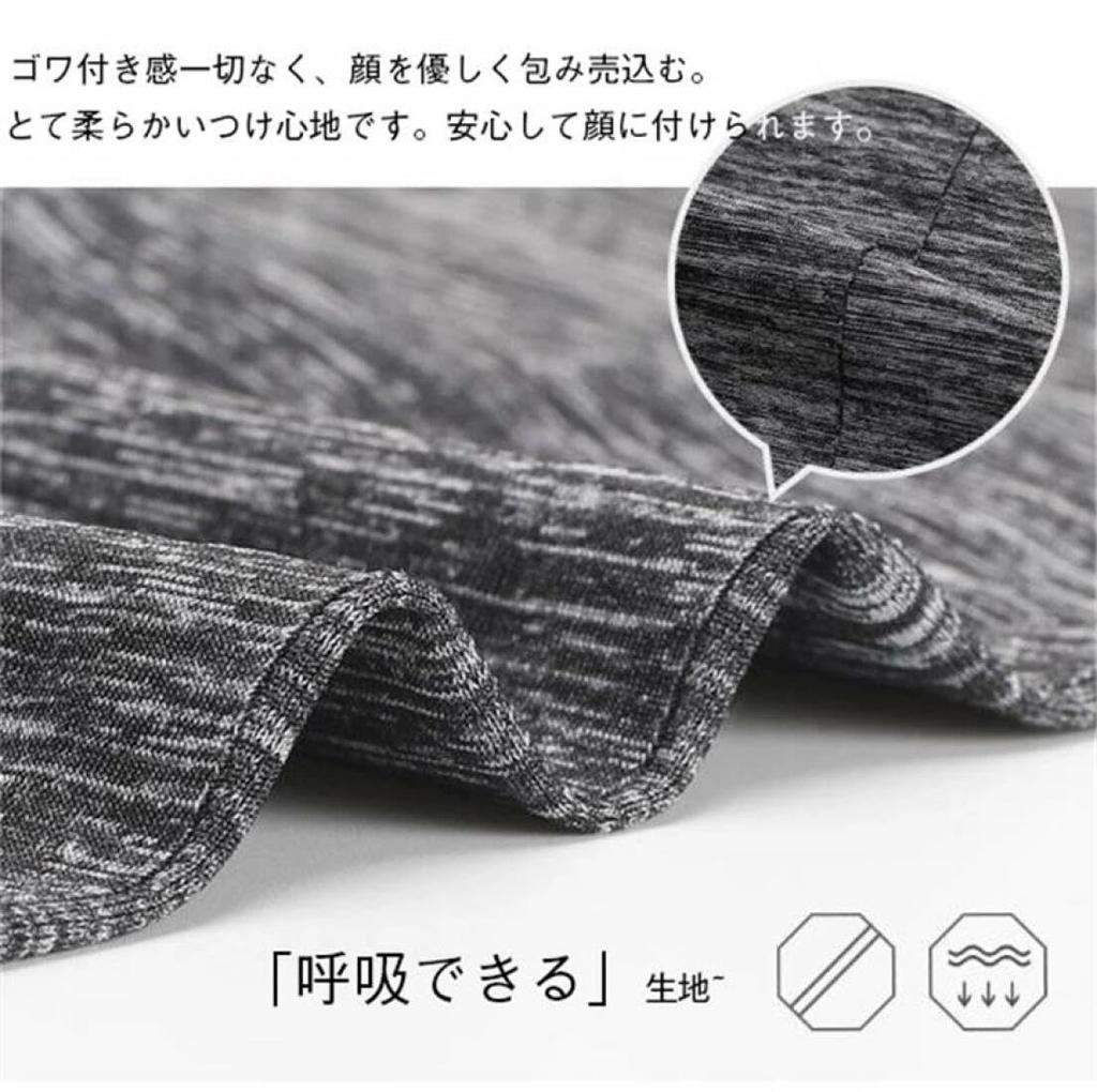 SINSESA Face Cover, Neck Cover, UV Protection, Neck Guard, UV Protection, Sunshade, Sunburn Prevention,