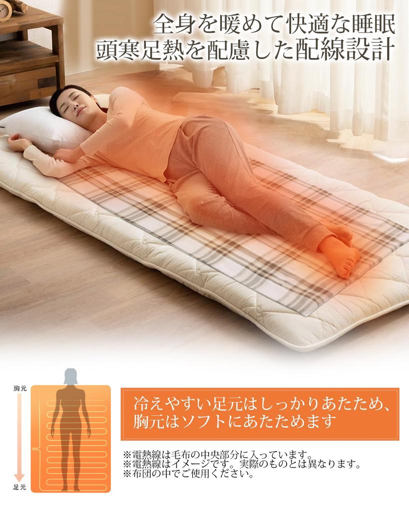 Electric Can be used as a blanket or mattress 5 temperature Single Heating Perfect for cold Keeps head cool and feet Repels dust mites Blanket,