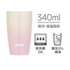 Thermos Vacuum Insulated Tumbler 340ml Pink Gradient JDM-340 PK-G