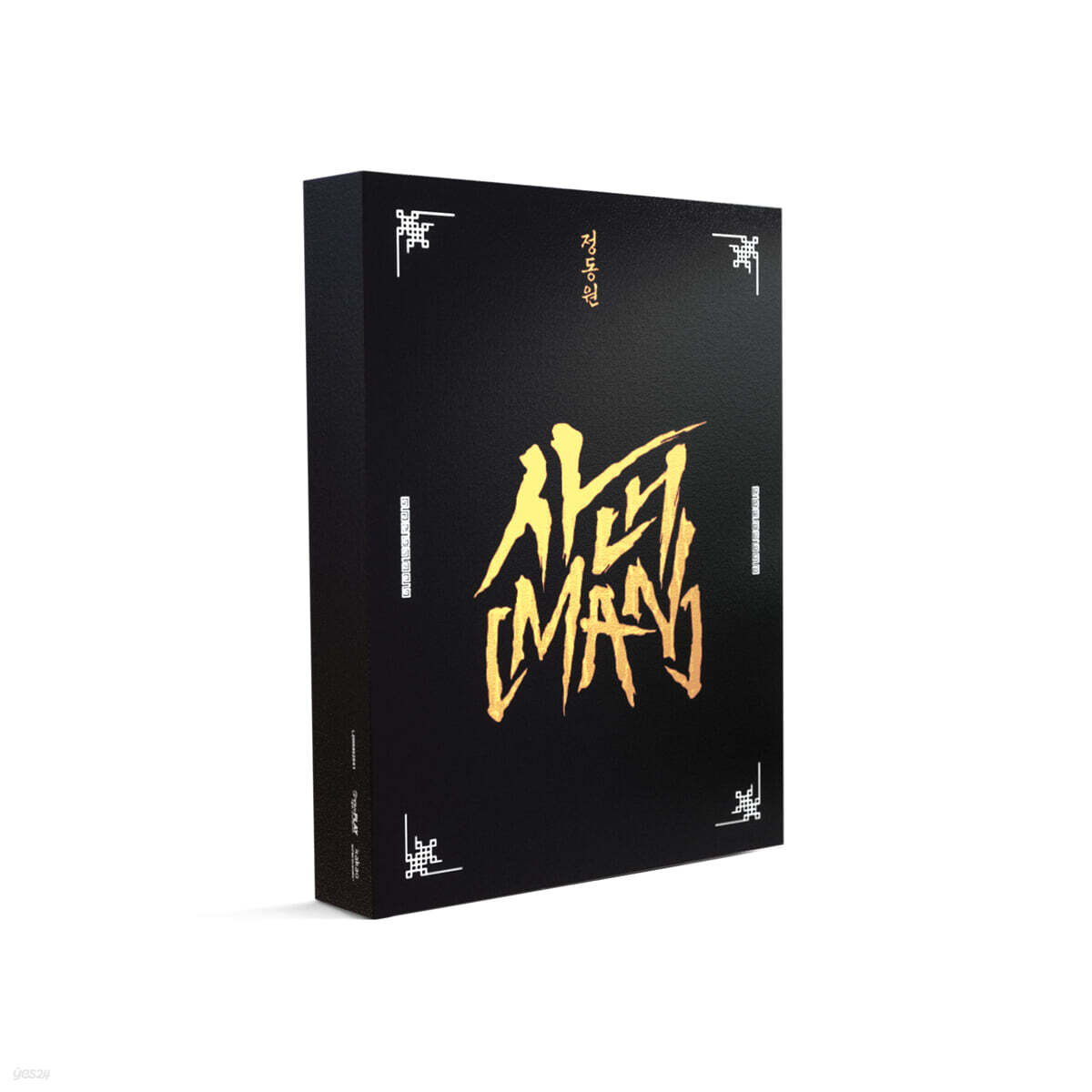 Jeong Dong Won - Mini Album : MAN [CD ver.]
