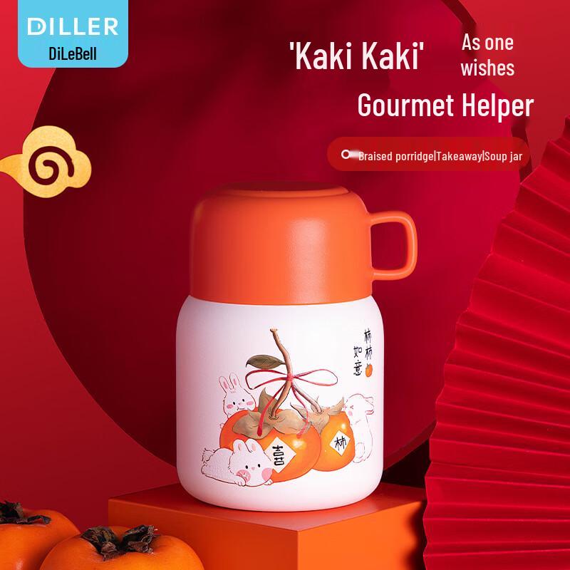 Dileber Stainless Steel Insulated Food Jar - Persimmon Ruyi