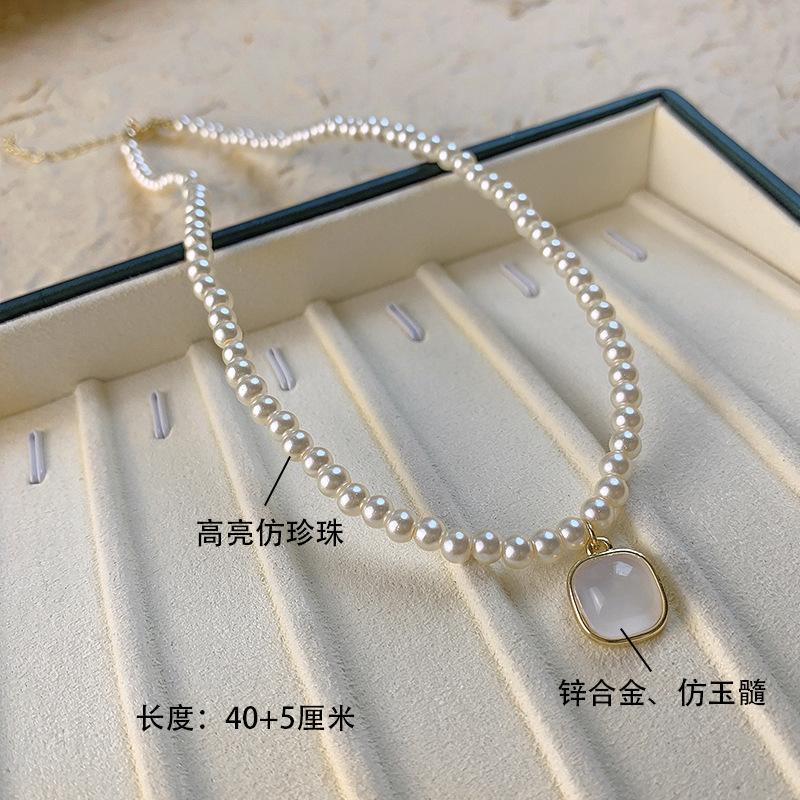 Light Luxury High-End Imitation Pearl Beaded Necklace Women'S Versatile Niche Design Collarbone Chain Summer Accessories