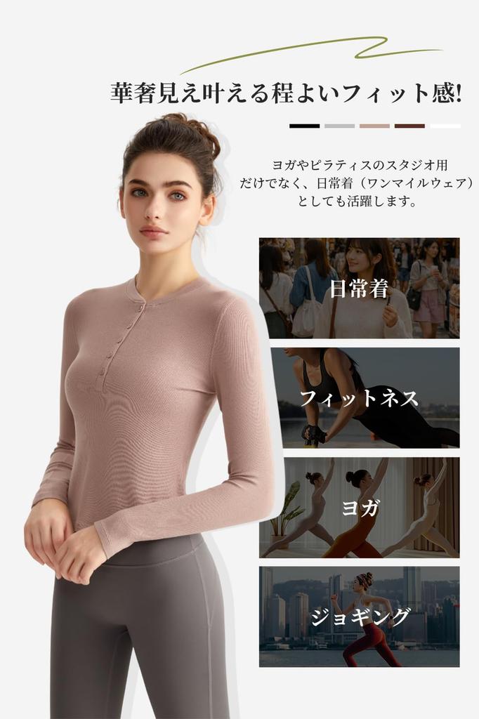 [MORGEN SKY] Women's Yoga Wear Long Sleeve Top Shirt Ribbed Henley Neck Slim Fit Stretch Sweat-wicking Quick-drying Breathable Stylish Pullover CX5021