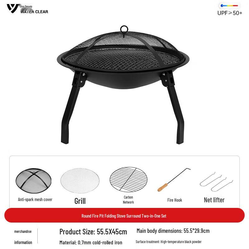 Indoor Charcoal Tea & Hotpot Stove Set 555x555x450mm