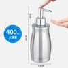 GLUBEE 304 Stainless Steel Hand Soap Detergent Dishwashing Refillable Pump Suitable for 400ml Capacity Dispenser, Stylish, Container, Detergent,