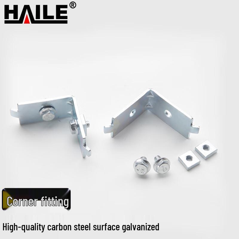 HAILE Aluminum Alloy Network Cable Tray Systems & Accessories