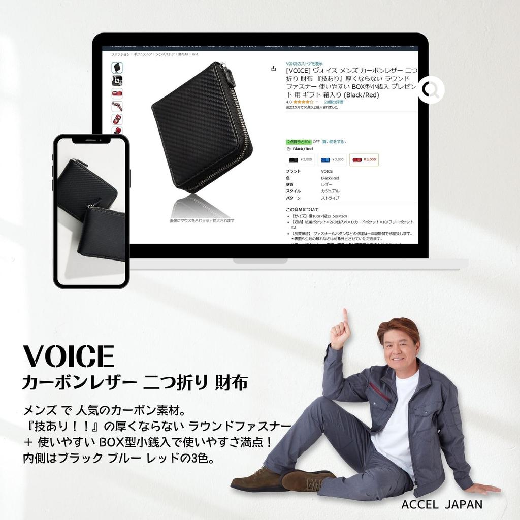 VOICE Carbon Leather Bifold Round Zipper Coin Perfect Boxed Men's Wallet, "Skillfully" Slim, Closure, Easy-to-Use Box-Shaped Pocket, Gift,