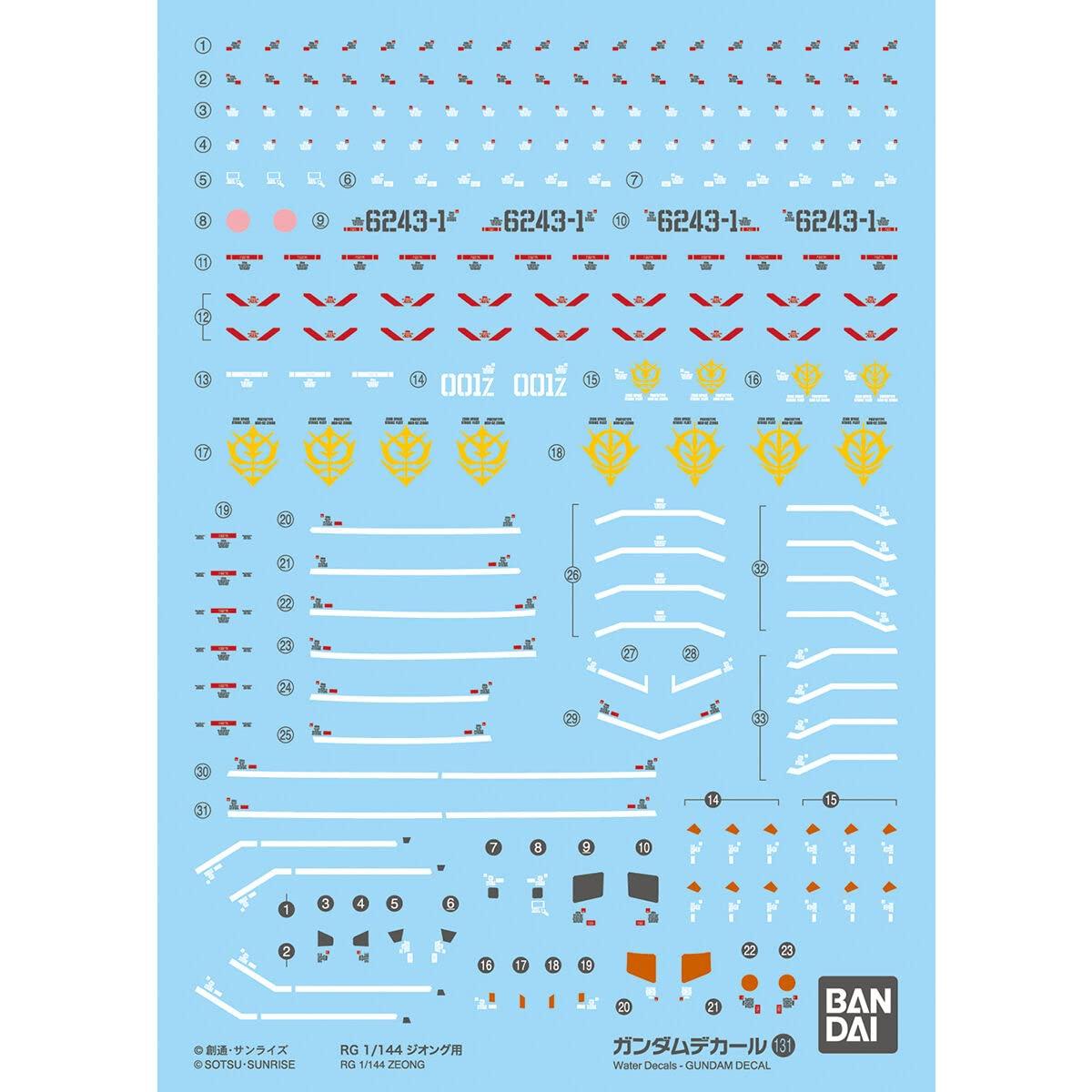 

Gundam Decal RG Scale for Mobile Suit Gundam Zeong No.131 1/144