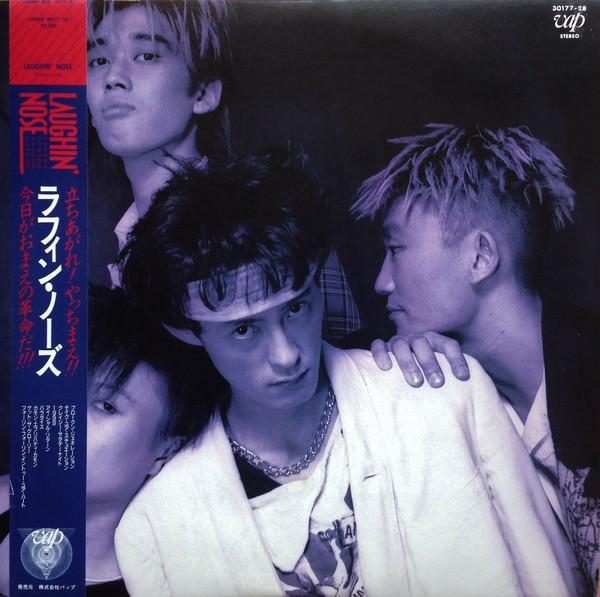

LP Record LAUGHIN NOSE - Laughin Nose 3017728 VAP 1985 Japan Obi Japanese Pop/Rock Used
